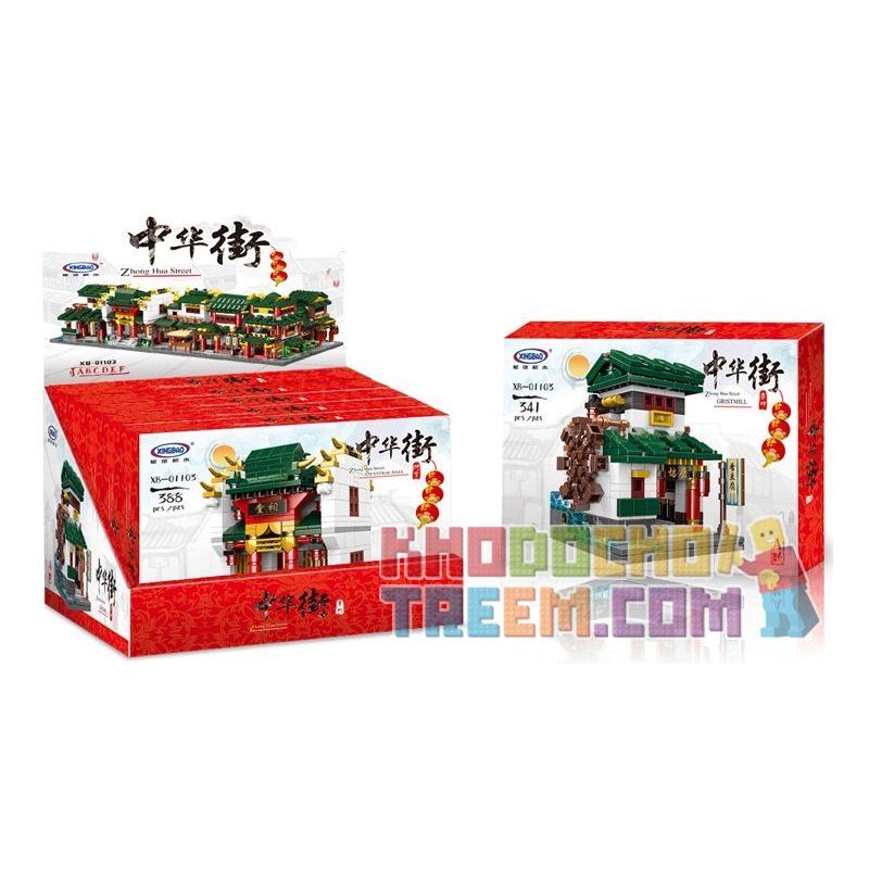 XINGBAO XB non  NHÀ XAY XÁT ĐẾN THỜ HÀNG THỊT GẠO QUÁN ĂN GIẤM bộ đồ chơi xếp lắp ráp ghép mô hình Mini Modular GRISTMILL、ANCESTRAL HALL、BUTCHER'S SHOP、RICE SHOP、RESTAURANT、VINEGAR Đường Phố Thu Nhỏ 2111 khối