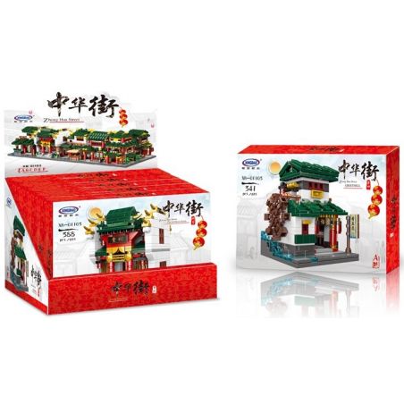 XINGBAO XB non  NHÀ XAY XÁT ĐẾN THỜ HÀNG THỊT GẠO QUÁN ĂN GIẤM bộ đồ chơi xếp lắp ráp ghép mô hình Mini Modular GRISTMILL、ANCESTRAL HALL、BUTCHER'S SHOP、RICE SHOP、RESTAURANT、VINEGAR Đường Phố Thu Nhỏ 2111 khối