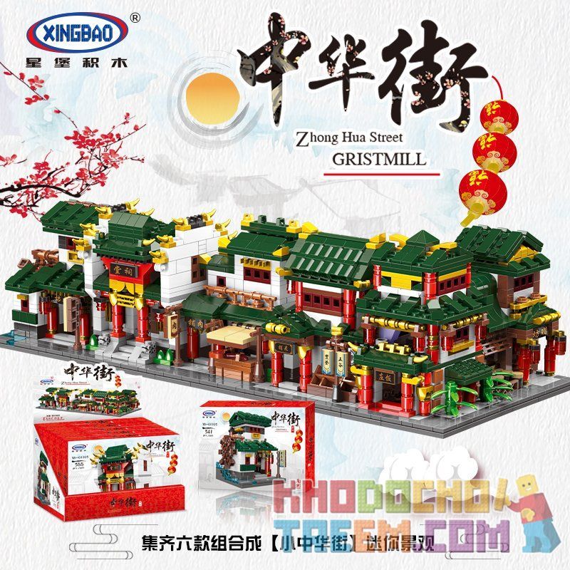 XINGBAO XB non  NHÀ XAY XÁT ĐẾN THỜ HÀNG THỊT GẠO QUÁN ĂN GIẤM bộ đồ chơi xếp lắp ráp ghép mô hình Mini Modular GRISTMILL、ANCESTRAL HALL、BUTCHER'S SHOP、RICE SHOP、RESTAURANT、VINEGAR Đường Phố Thu Nhỏ 2111 khối