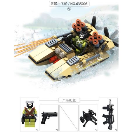 PanlosBrick 635001 635002 635003 635004 635005 Panlos Brick 635001 635002 635003 635004 635005 non  ĐỘT KÍCH CHỐNG KHỦNG BỐ SÚNG PHÓNG TÊN LỬA NHỎ bộ đồ chơi xếp lắp ráp ghép mô hình Gun Strike GUNSTRIKE Đấu Súng 130 khối