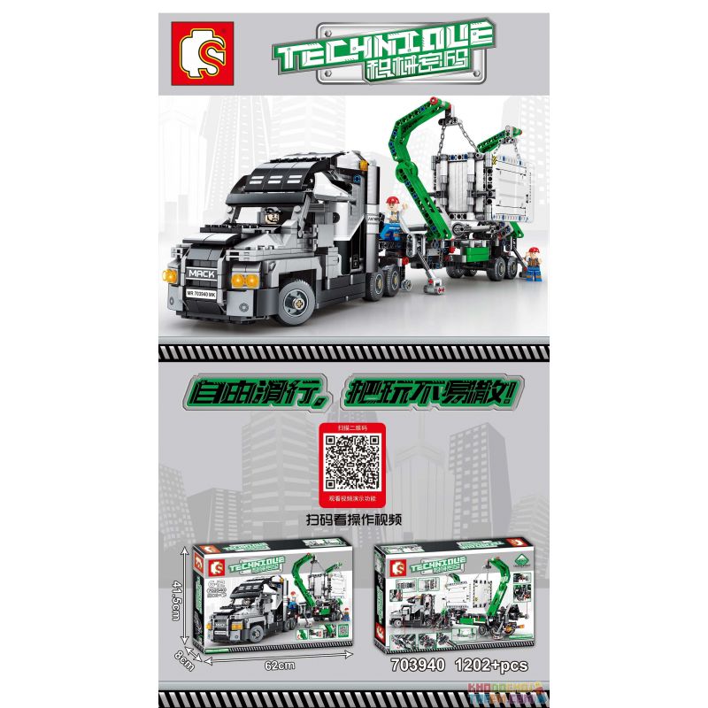 Lego 703940 sale