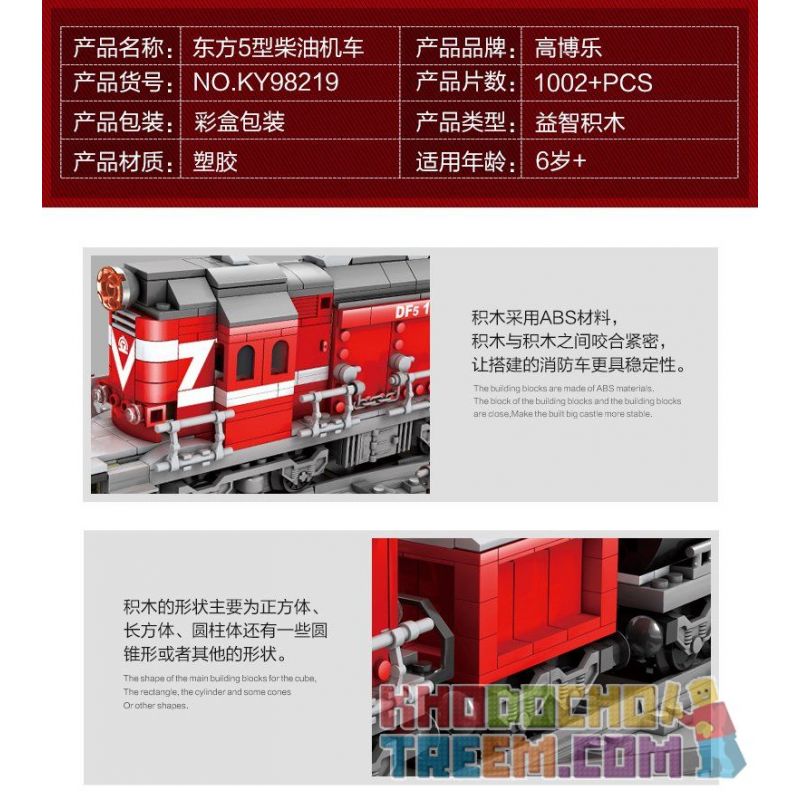 Kazi KY98219 98219 non  TÀU HỎA CÓ RAY VỚI ĐỘNG CƠ PIN bộ đồ chơi xếp lắp ráp ghép mô hình Trains RAIL TRAIN DF5 1002 khối Kazi KY98219 98219 non  TÀU HỎA CÓ RAY VỚI ĐỘNG CƠ PIN bộ đồ chơi xếp lắp ráp ghép mô hình Trains RAIL TRAIN DF5 1002 khối