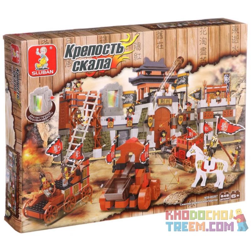 SLUBAN M38-B0267 B0267 0267 M38B0267 38-B0267 Xếp hình kiểu Lego Three Kingdoms 智 智 荆 Trận Chiến Xích Bích 846 khối SLUBAN M38-B0267 B0267 0267 M38B0267 38-B0267 Xếp hình kiểu Lego Three Kingdoms 智 智 荆 Trận Chiến Xích Bích 846 khối