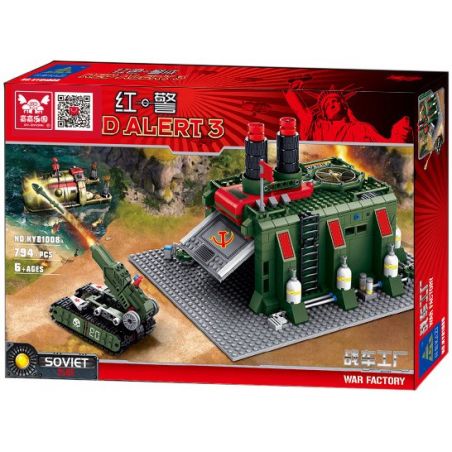Kazi KY81008 81008 non  NHÀ MÁY SẢN XUẤT VŨ KHÍ bộ đồ chơi xếp lắp ráp ghép mô hình Red Alert 3 RED ALERT 3 WAR FACTORY Báo Động Đỏ 3 794 khối