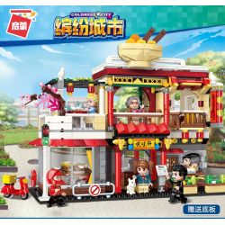 Enlighten 1137 Qman 1137 non  NHÀ HÀNG TRUNG QUỐC bộ đồ chơi xếp lắp ráp ghép mô hình Colorful City COLORFULCITY Thành Phố Sắc Màu 796 khối
