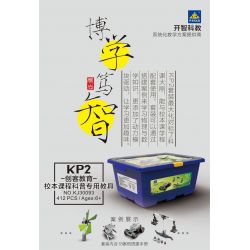 Kazi KJ30093 30093 Xếp hình kiểu Lego TECHNIC Kaishi Science And Education KP2 Popular School Curriculum Reform Động Cơ Pin 418 khối có động cơ pin