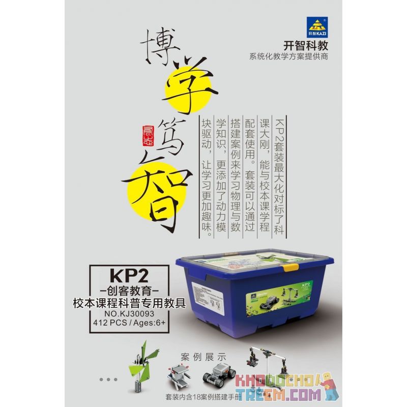Kazi KJ30093 30093 non  ĐỘNG CƠ PIN bộ đồ chơi xếp lắp ráp ghép mô hình  KP2 Kỹ Thuật Công Nghệ Cao Mô Hình Phương Tiện 418 khối