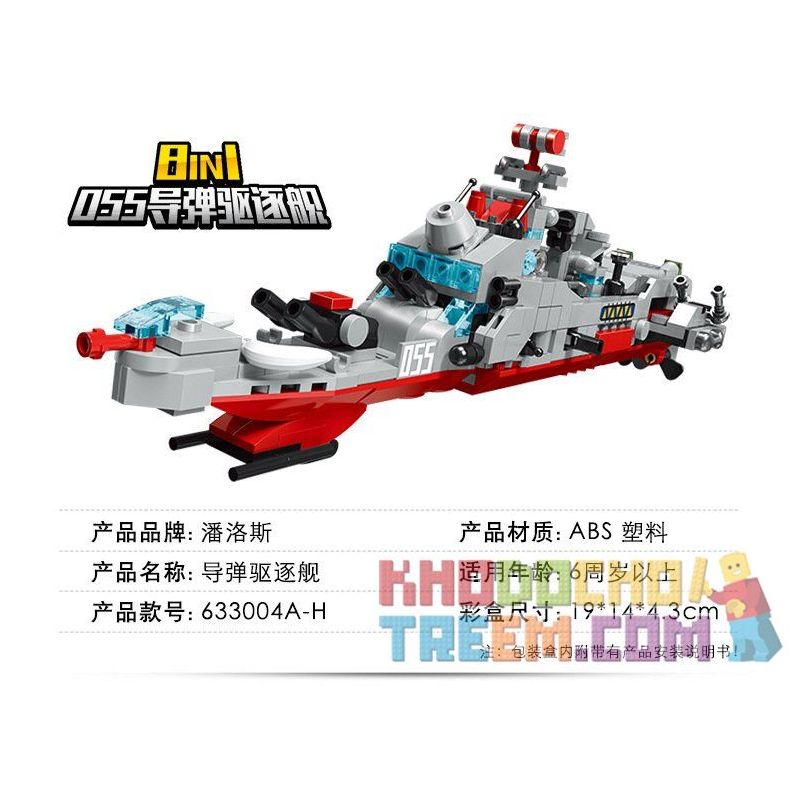 PanlosBrick 633004 T633004 Panlos Brick 633004 T633004 non  TÀU CHIẾN 8 TRONG 1 bộ đồ chơi xếp lắp ráp ghép mô hình Military Army MISSILE DESTROYER Quân Sự Bộ Đội 788 khối