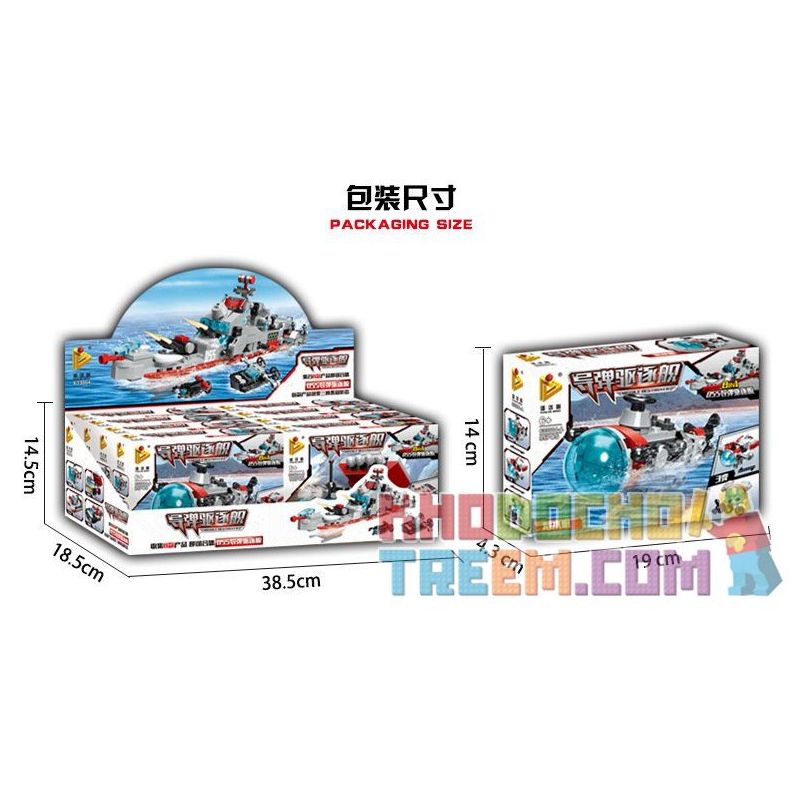 PanlosBrick 633004 T633004 Panlos Brick 633004 T633004 non  TÀU CHIẾN 8 TRONG 1 bộ đồ chơi xếp lắp ráp ghép mô hình Military Army MISSILE DESTROYER Quân Sự Bộ Đội 788 khối