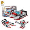 PanlosBrick 633004 T633004 Panlos Brick 633004 T633004 non  TÀU CHIẾN 8 TRONG 1 bộ đồ chơi xếp lắp ráp ghép mô hình Military Army MISSILE DESTROYER Quân Sự Bộ Đội 788 khối