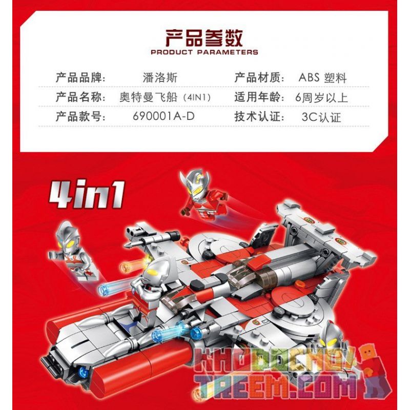 PanlosBrick 690001A 690001B 690001C 690001D Panlos Brick 690001A 690001B 690001C 690001D non  SPACECRAFT OTTMAN 4 TRONG 1 bộ đồ chơi xếp lắp ráp ghép mô hình Ultraman Vệ Binh Vũ Trụ Siêu Nhân Điện Quang 766 khối