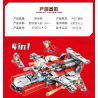 PanlosBrick 690001A 690001B 690001C 690001D Panlos Brick 690001A 690001B 690001C 690001D non  SPACECRAFT OTTMAN 4 TRONG 1 bộ đồ chơi xếp lắp ráp ghép mô hình Ultraman Vệ Binh Vũ Trụ Siêu Nhân Điện Quang 766 khối