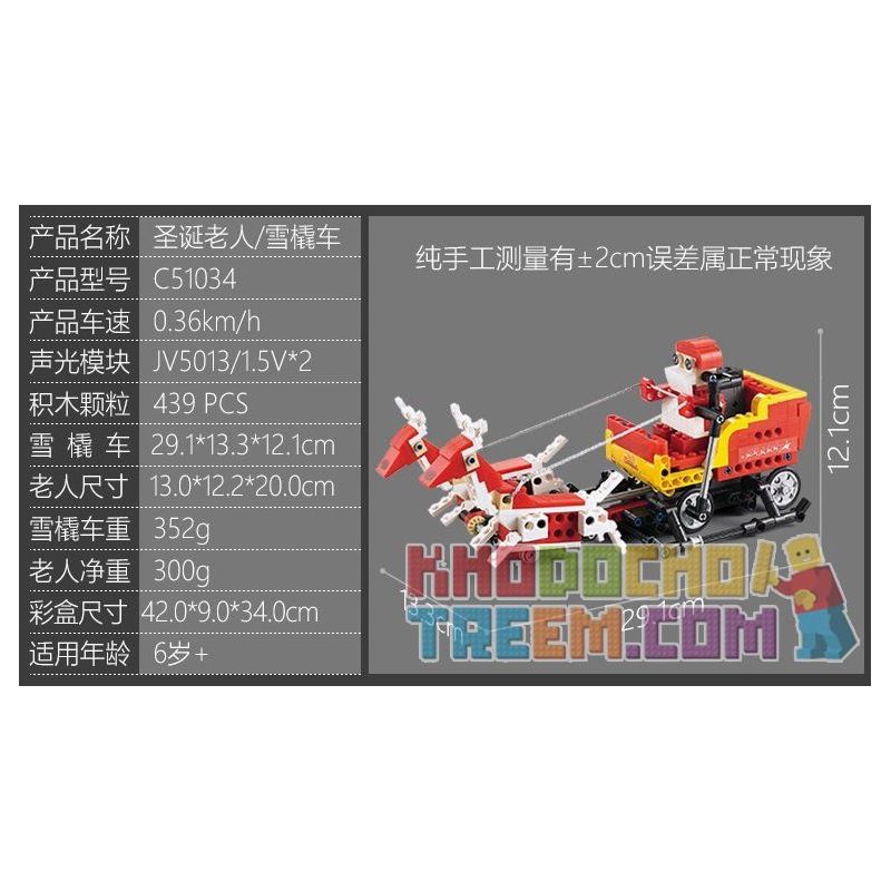 DOUBLEE CADA C51034 51034 non  ÔNG GIÀ NOEL TRƯỢT TUYẾT LẮP ĐƯỢC 2 MẪU CÓ ĐỘNG CƠ PIN CẢM BIẾN ÂM THANH CHUYỂN bộ đồ chơi xếp lắp ráp ghép mô hình  SANTA、SNOWMOBILE Kỹ Thuật Công Nghệ Cao Mô Hình Phương Tiện 439 khối