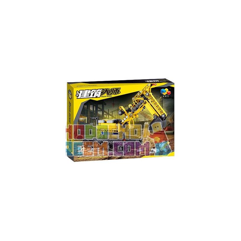 QIZHILE 23004 non  MÁY XÚC XÂY DỰNG bộ đồ chơi xếp lắp ráp ghép mô hình Master Bulider Cỗ Máy Xây Dựng 441 khối