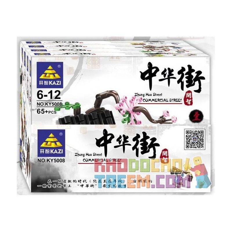 Kazi KY5008 5008 non  MỘT PHẦN CỦA THÀNH PHỐ ZHONG HUA bộ đồ chơi xếp lắp ráp ghép mô hình Mini Modular ZHONG HUA STREET COMMERCIAL Đường Phố Thu Nhỏ 319 khối