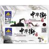Kazi KY5008 5008 non  MỘT PHẦN CỦA THÀNH PHỐ ZHONG HUA bộ đồ chơi xếp lắp ráp ghép mô hình Mini Modular ZHONG HUA STREET COMMERCIAL Đường Phố Thu Nhỏ 319 khối