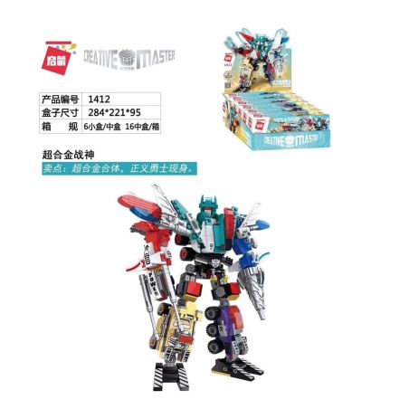 Enlighten 1412 Qman 1412 non  NGƯỜI MÁY BIẾN HÌNH 6 TRONG 1 bộ đồ chơi xếp lắp ráp ghép mô hình Transformers CREATIVE MASTER Robot Đại Chiến Người Máy Biến Hình 498 khối