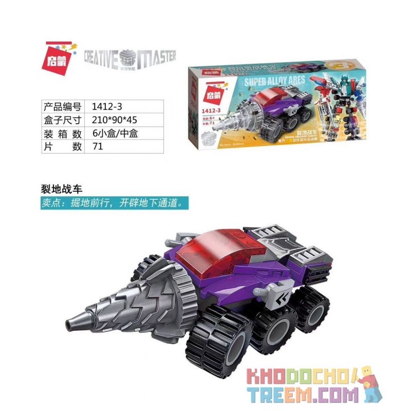 Enlighten 1412 Qman 1412 non  NGƯỜI MÁY BIẾN HÌNH 6 TRONG 1 bộ đồ chơi xếp lắp ráp ghép mô hình Transformers CREATIVE MASTER Robot Đại Chiến Người Máy Biến Hình 498 khối Enlighten 1412 Qman 1412 non  NGƯỜI MÁY BIẾN HÌNH 6 TRONG 1 bộ đồ chơi xếp lắp ráp ghép mô hình Transformers CREATIVE MASTER Robot Đại Chiến Người Máy Biến Hình 498 khối