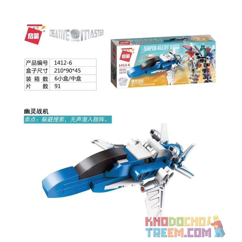 Enlighten 1412 Qman 1412 non  NGƯỜI MÁY BIẾN HÌNH 6 TRONG 1 bộ đồ chơi xếp lắp ráp ghép mô hình Transformers CREATIVE MASTER Robot Đại Chiến Người Máy Biến Hình 498 khối Enlighten 1412 Qman 1412 non  NGƯỜI MÁY BIẾN HÌNH 6 TRONG 1 bộ đồ chơi xếp lắp ráp ghép mô hình Transformers CREATIVE MASTER Robot Đại Chiến Người Máy Biến Hình 498 khối