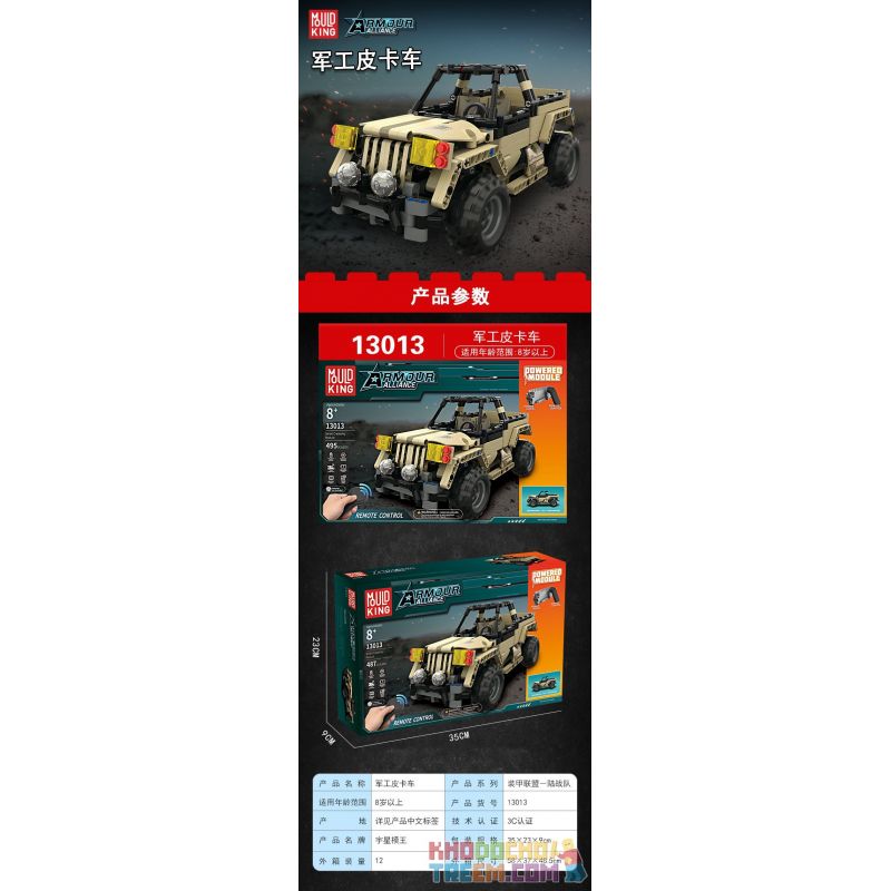 MouldKing 13013 Mould King 13013 non  XE JEEP QUÂN ĐỘI bộ đồ chơi xếp lắp ráp ghép mô hình  ARMOUR ALLIANCE Kỹ Thuật Công Nghệ Cao Mô Hình Phương Tiện 495 khối