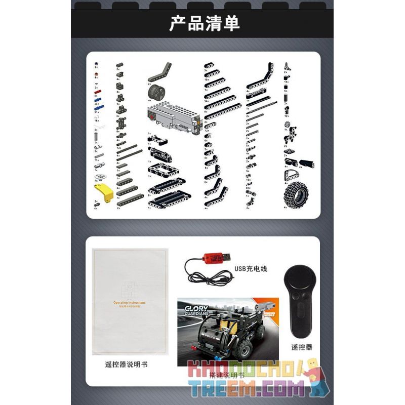 MouldKing 13008 Mould King 13008 non  XE THÙNG CẢNH SÁT bộ đồ chơi xếp lắp ráp ghép mô hình  GLORY GUARDIANS Kỹ Thuật Công Nghệ Cao Mô Hình Phương Tiện 464 khối