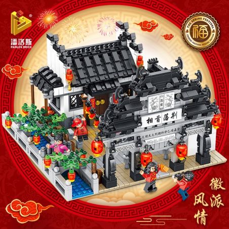 PanlosBrick 610002 Panlos Brick 610002 non  NHÀ CỔ HUỆ CHÂU bộ đồ chơi xếp lắp ráp ghép mô hình Modular Buildings Mô Hình Nhà Cửa 1872 khối