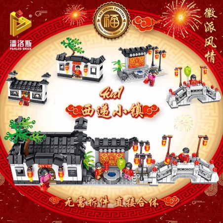 PanlosBrick 610003A 610003B 610003C 610003D Panlos Brick 610003A 610003B 610003C 610003D non  KHU NHÀ CỔ TRUNG QUỐC 4 TRONG 1 bộ đồ chơi xếp lắp ráp ghép mô hình Modular Buildings Mô Hình Nhà Cửa 730 khối