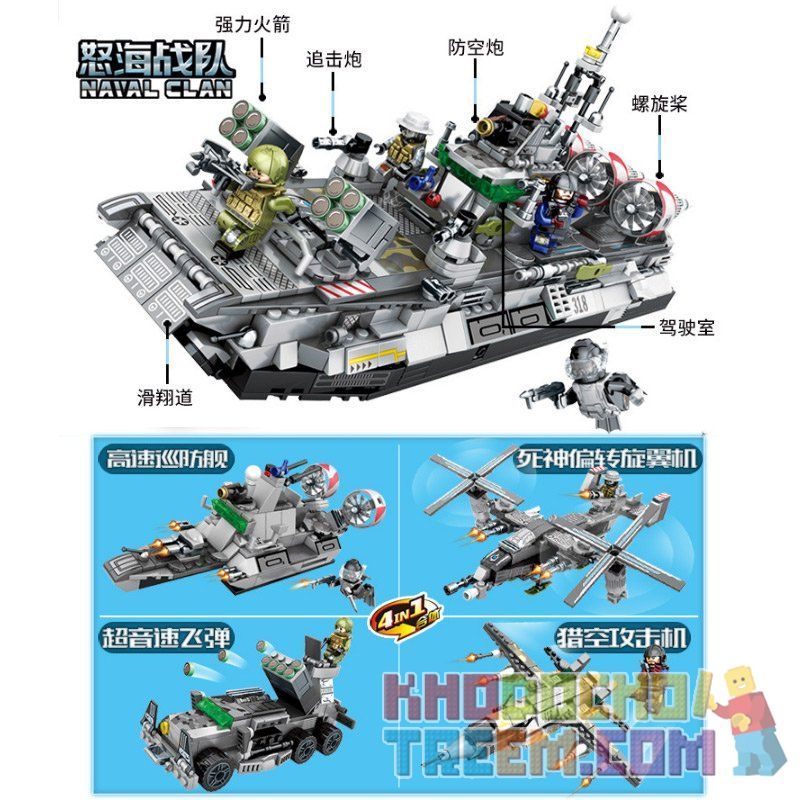 SEMBO 12173 12170 12171 12172 non  LỰC LƯỢNG HẢI QUÂN bộ đồ chơi xếp lắp ráp ghép mô hình Military Army NAVAL CLAN Quân Sự Bộ Đội 701 khối