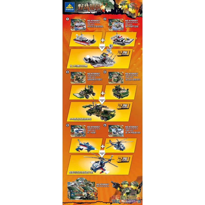 Kazi KY84067 84067 non  TÀU CHIẾN XUỒNG CAO TỐC XE RÀ MÌN BỌC THÉP TIÊM KÍCH TRỰC THĂNG ĐẤU bộ đồ chơi xếp lắp ráp ghép mô hình Field Army Chiến Trường 672 khối