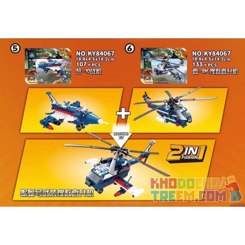 Kazi KY84067 84067 non  TÀU CHIẾN XUỒNG CAO TỐC XE RÀ MÌN BỌC THÉP TIÊM KÍCH TRỰC THĂNG ĐẤU bộ đồ chơi xếp lắp ráp ghép mô hình Field Army Chiến Trường 672 khối