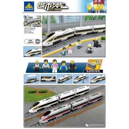 Kazi KY98228 98228 KY98229 98229 non  TÀU CAO TỐC ĐỘNG CƠ PIN CÓ RAY bộ đồ chơi xếp lắp ráp ghép mô hình Trains CITY TRAIN Tàu Hỏa 647 khối