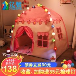 Lều ngôi nhà màu hồng