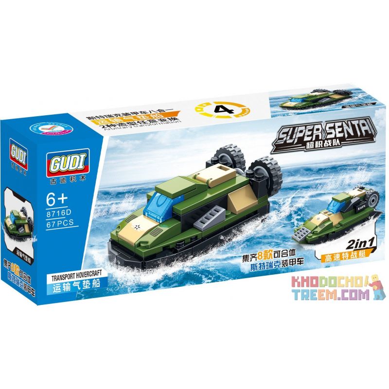 GUDI 8716A 8716B 8716C 8716D 8716E 8716F 8716G 8716H non  XE TĂNG BỌC THÉP bộ đồ chơi xếp lắp ráp ghép mô hình Military Army SUPER SENTAI Quân Sự Bộ Đội 658 khối GUDI 8716A 8716B 8716C 8716D 8716E 8716F 8716G 8716H non  XE TĂNG BỌC THÉP bộ đồ chơi xếp lắp ráp ghép mô hình Military Army SUPER SENTAI Quân Sự Bộ Đội 658 khối