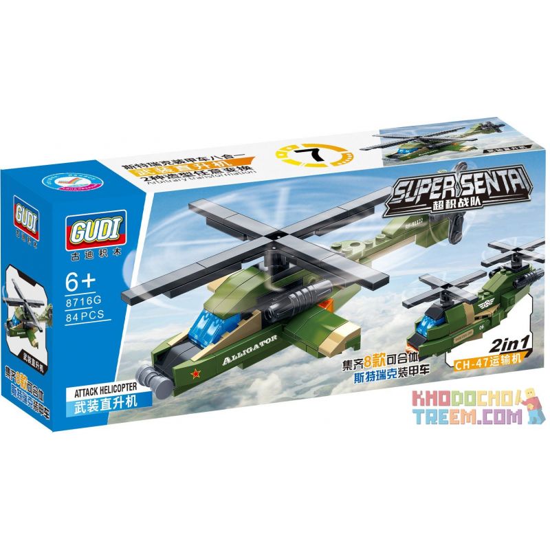GUDI 8716A 8716B 8716C 8716D 8716E 8716F 8716G 8716H non  XE TĂNG BỌC THÉP bộ đồ chơi xếp lắp ráp ghép mô hình Military Army SUPER SENTAI Quân Sự Bộ Đội 658 khối GUDI 8716A 8716B 8716C 8716D 8716E 8716F 8716G 8716H non  XE TĂNG BỌC THÉP bộ đồ chơi xếp lắp ráp ghép mô hình Military Army SUPER SENTAI Quân Sự Bộ Đội 658 khối