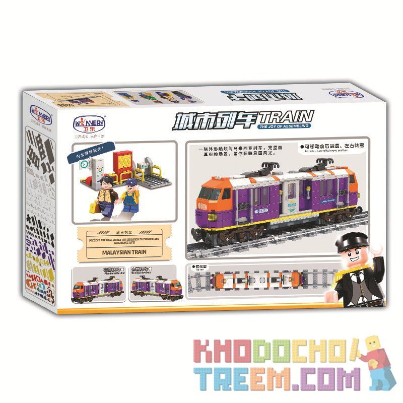 Winner 5088 non  TÀU ĐIỆN CHỞ KHÁCH bộ đồ chơi xếp lắp ráp ghép mô hình Trains Tàu Hỏa 526 khối