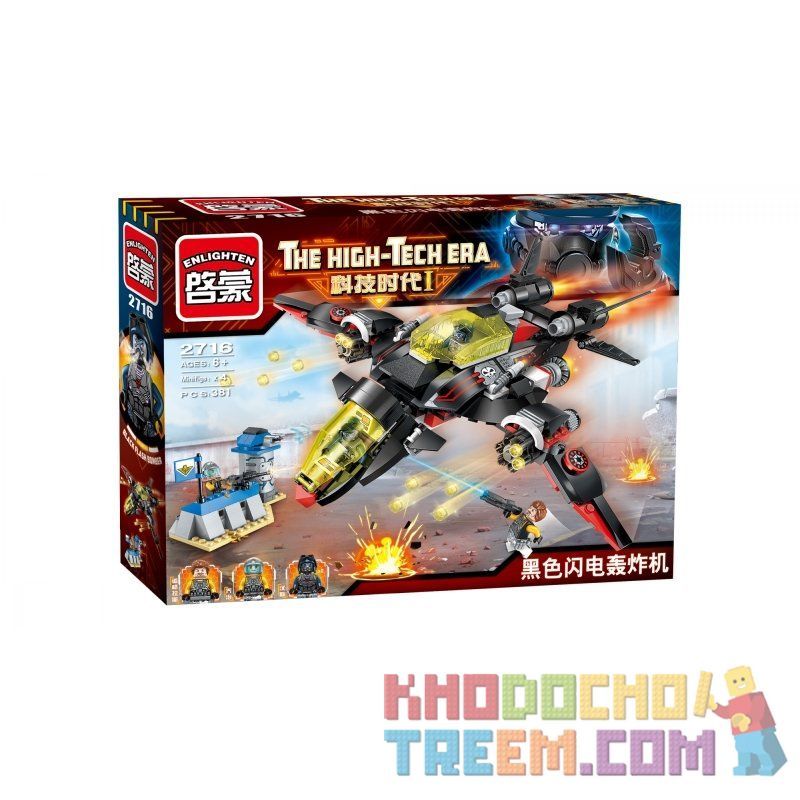 Enlighten 2716 Qman 2716 non  MÁY BAY NÉM BOM TIA CHỚP ĐEN bộ đồ chơi xếp lắp ráp ghép mô hình The High-Tech Era Kỷ Nguyên Công Nghệ Cao 381 khối