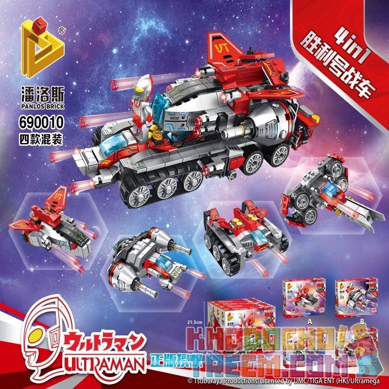 PanlosBrick 690010A 690010B 690010C 690010D Panlos Brick 690010A 690010B 690010C 690010D non  TRẬN CHIẾN THẮNG ALTMAN bộ đồ chơi xếp lắp ráp ghép mô hình Ultraman Vệ Binh Vũ Trụ Siêu Nhân Điện Quang 841 khối