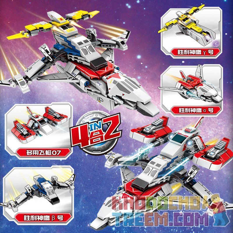 SEMBO 108201 108202 108203 108204 non  CHIẾN THẮNG CONDOR bộ đồ chơi xếp lắp ráp ghép mô hình Ultraman ULTRAMAN HEROS Vệ Binh Vũ Trụ Siêu Nhân Điện Quang 429 khối