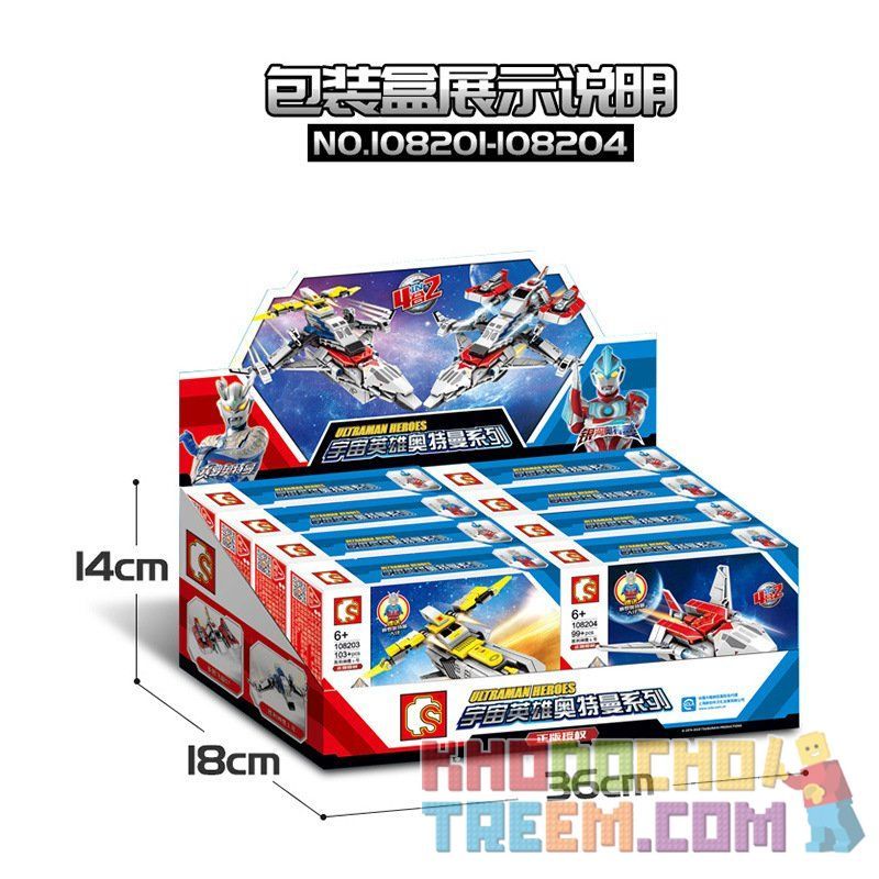 SEMBO 108201 108202 108203 108204 non  CHIẾN THẮNG CONDOR bộ đồ chơi xếp lắp ráp ghép mô hình Ultraman ULTRAMAN HEROS Vệ Binh Vũ Trụ Siêu Nhân Điện Quang 429 khối