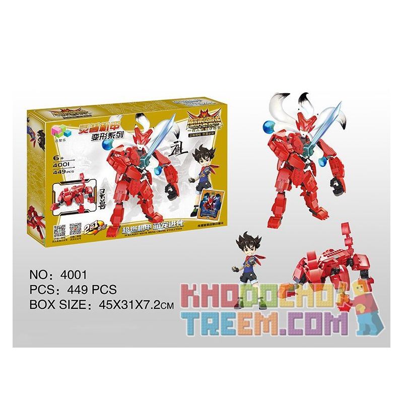 Lego 40017 discount