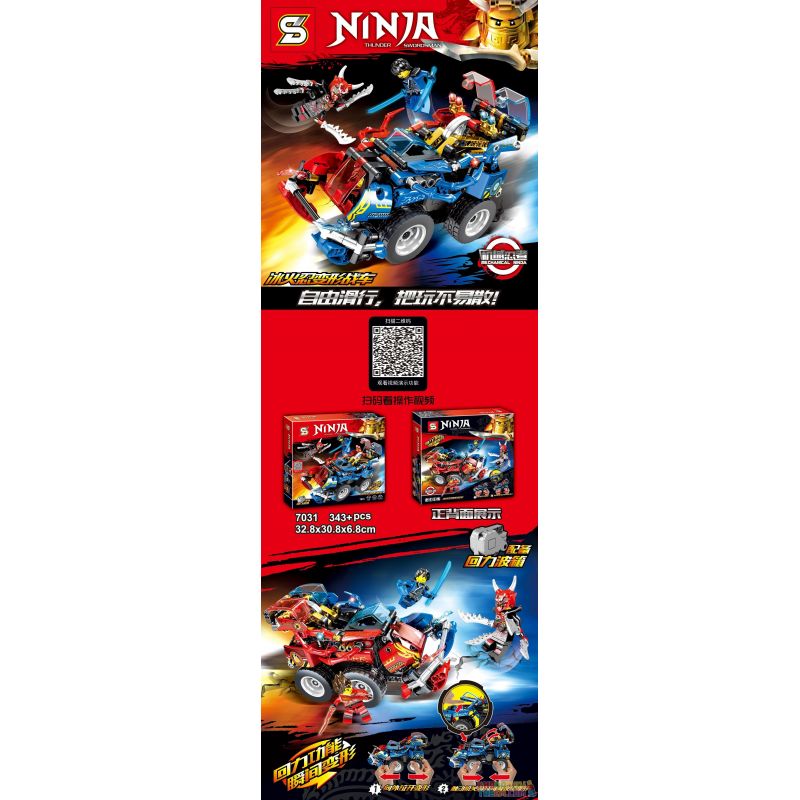 SHENG YUAN SY 7031 non Lego XE CHỮA CHÁY VÀ BĂNG bộ đồ chơi xếp lắp ráp ghép mô hình The Lego Ninjago Movie NINJA THUNDER SWORDSMAN Ninja Lốc Xoáy 343 khối