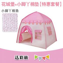 Lều ngôi nhà màu hồng