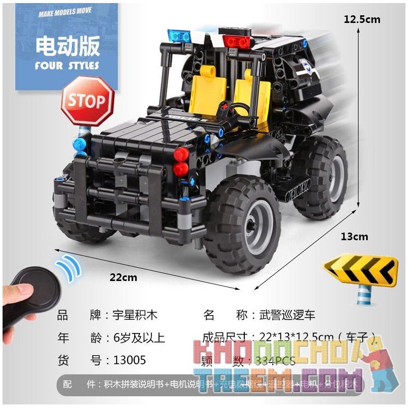 MouldKing 13005 Mould King 13005 non  XE TUẦN TRA CẢNH SÁT bộ đồ chơi xếp lắp ráp ghép mô hình  GLORY GUARDIANS Kỹ Thuật Công Nghệ Cao Mô Hình Phương Tiện 334 khối