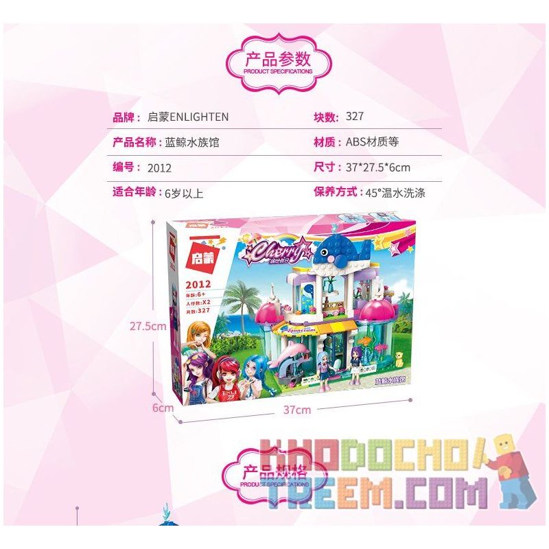 Enlighten 2012 Qman 2012 non  THỦY CUNG CÁ VOI XANH bộ đồ chơi xếp lắp ráp ghép mô hình Cherry Cô Nàng Ngọt Ngào 327 khối