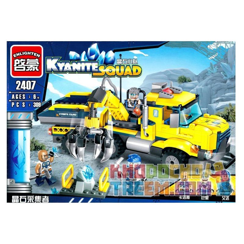 Lego 2025 piece 2407