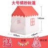Lều công chúa đáng yêu 1