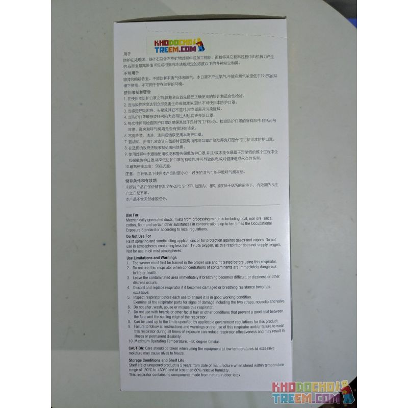 Khẩu trang trẻ em 3M 9003V KN90 lọc hơn 90% bụi siêu mịn PM2.5 có van thở