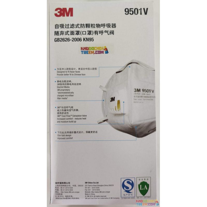 Khẩu trang 3M 9501V KN95 có đệm mũi lọc hơn 95% bụi siêu mịn PM2.5 có van thở, đeo tai, chính hãng nâng cấp của 9501VT Khẩu trang 3M 9501V KN95 có đệm mũi lọc hơn 95% bụi siêu mịn PM2.5 có van thở, đeo tai, chính hãng nâng cấp của 9501VT