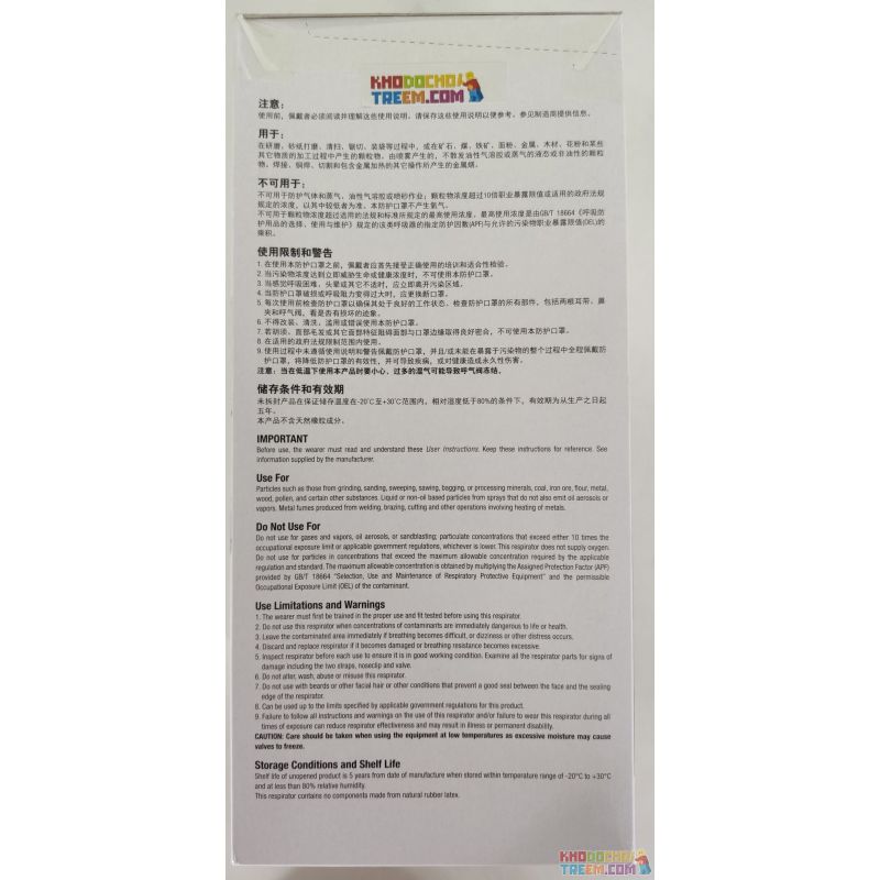Khẩu trang 3M 9501V KN95 có đệm mũi lọc hơn 95% bụi siêu mịn PM2.5 có van thở, đeo tai, chính hãng nâng cấp của 9501VT Khẩu trang 3M 9501V KN95 có đệm mũi lọc hơn 95% bụi siêu mịn PM2.5 có van thở, đeo tai, chính hãng nâng cấp của 9501VT