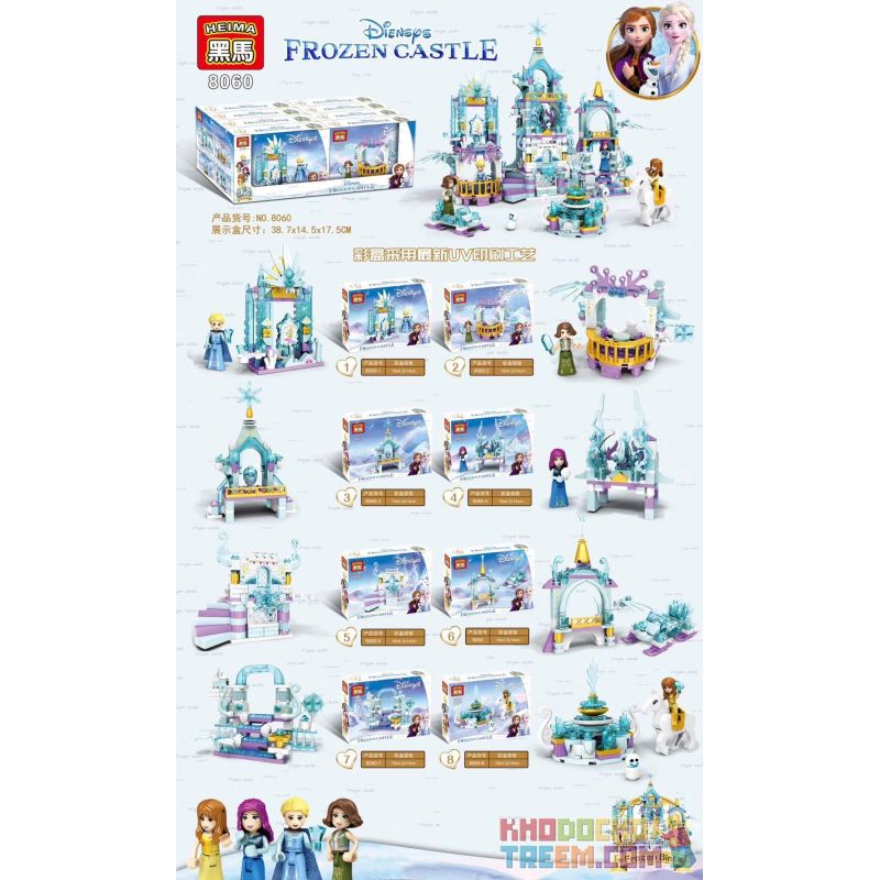 HEIMA 8060 non Lego LÂU ĐÀI BĂNG GIÁ bộ đồ chơi xếp lắp ráp ghép mô hình Frozen FROZEN CASTLE Nữ Hoàng Băng Giá